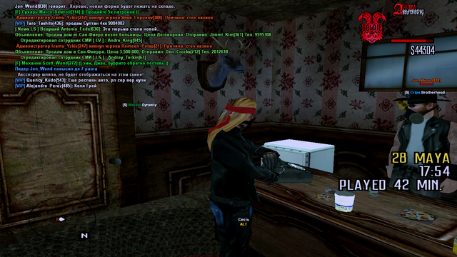 sa mp 104.png