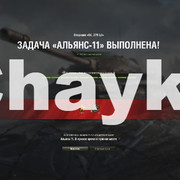 Снимок экрана (1325)