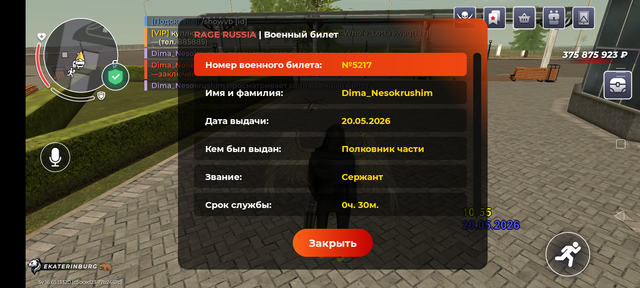 Screenshot 20260520 105556