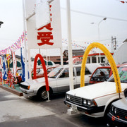 Photo Album 1 00000203