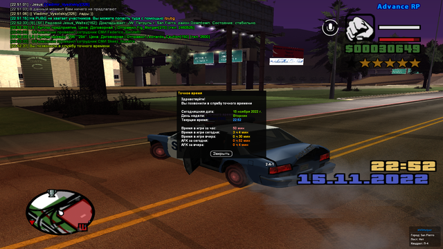 sa-mp-014.png