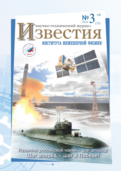 Tech-Journals.ru
