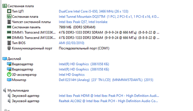 Screenshot-2