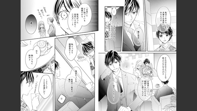 DLRAW-NET-Screenshot-10