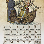 9. Летних Скал
