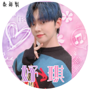 然準防盜章