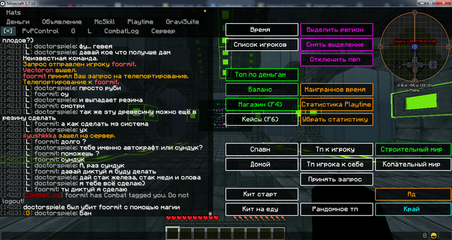 Screenshot-2