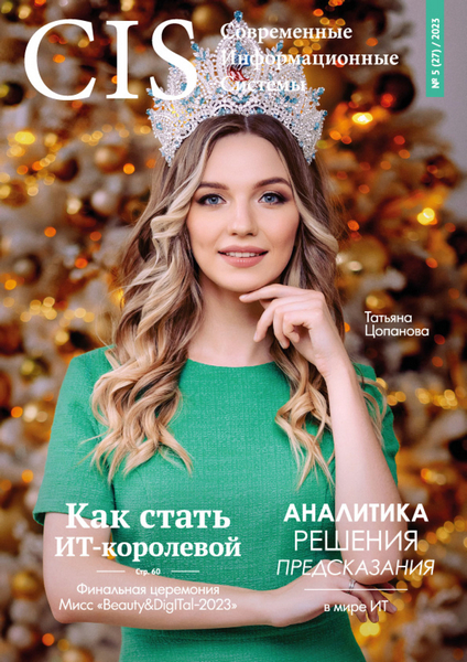 Tech-Journals.ru
