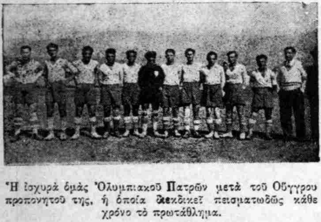 1932-1