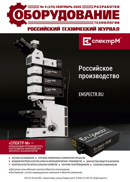 Tech-Journals.ru