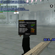 sa mp 0000084