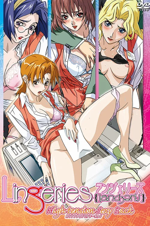 lingerie-office