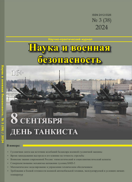 Tech-Journals.ru