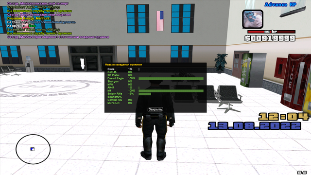 sa-mp-007.png