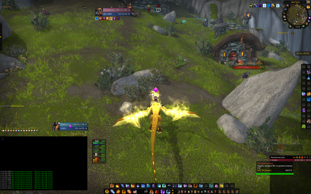Screenshot-88