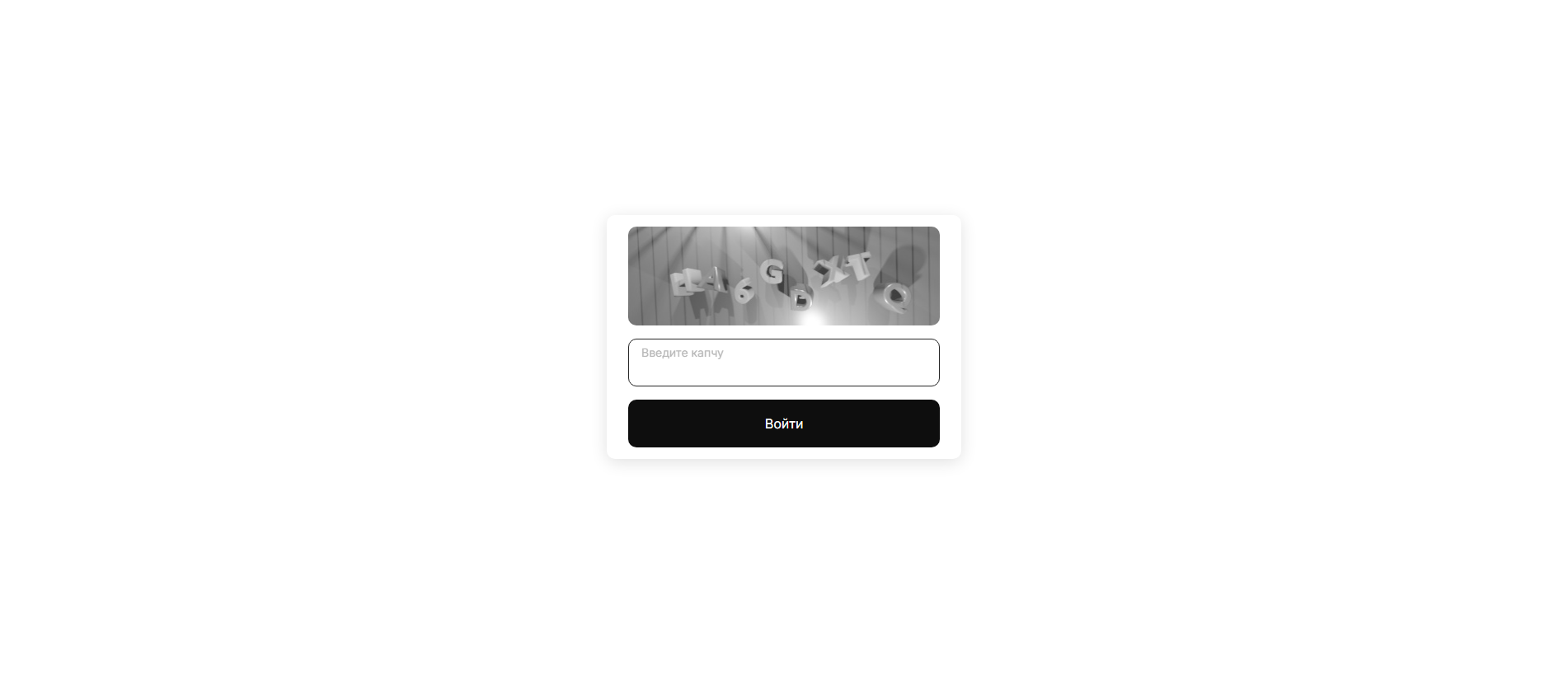 Stored capture of slon4to.at