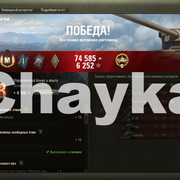 Снимок экрана (1408)