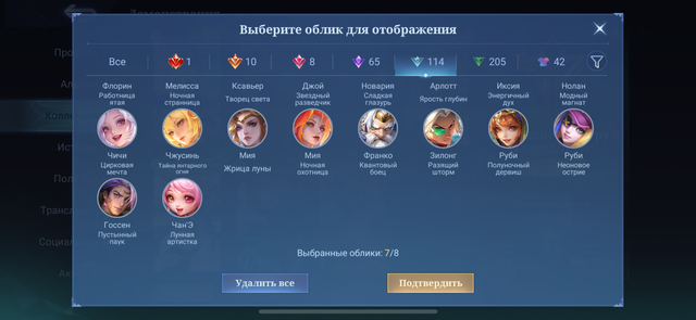 IMG-8433.png