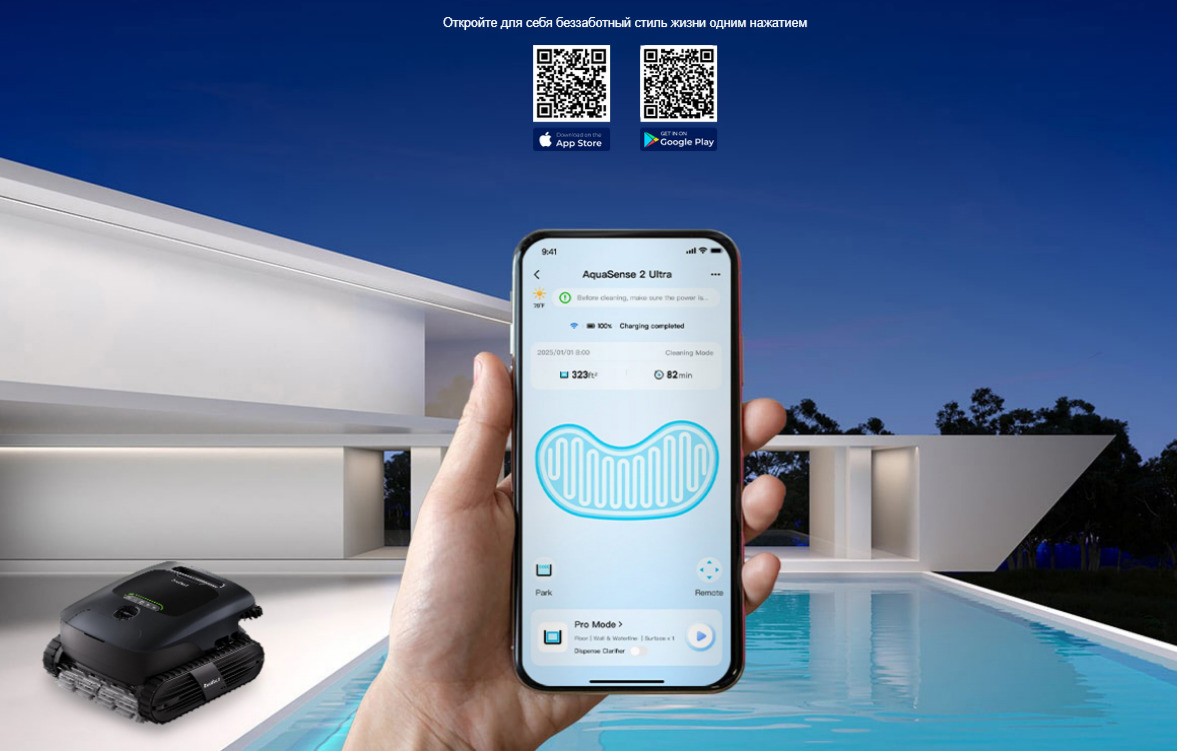 Wi-Fi управление Wi-Fi управление