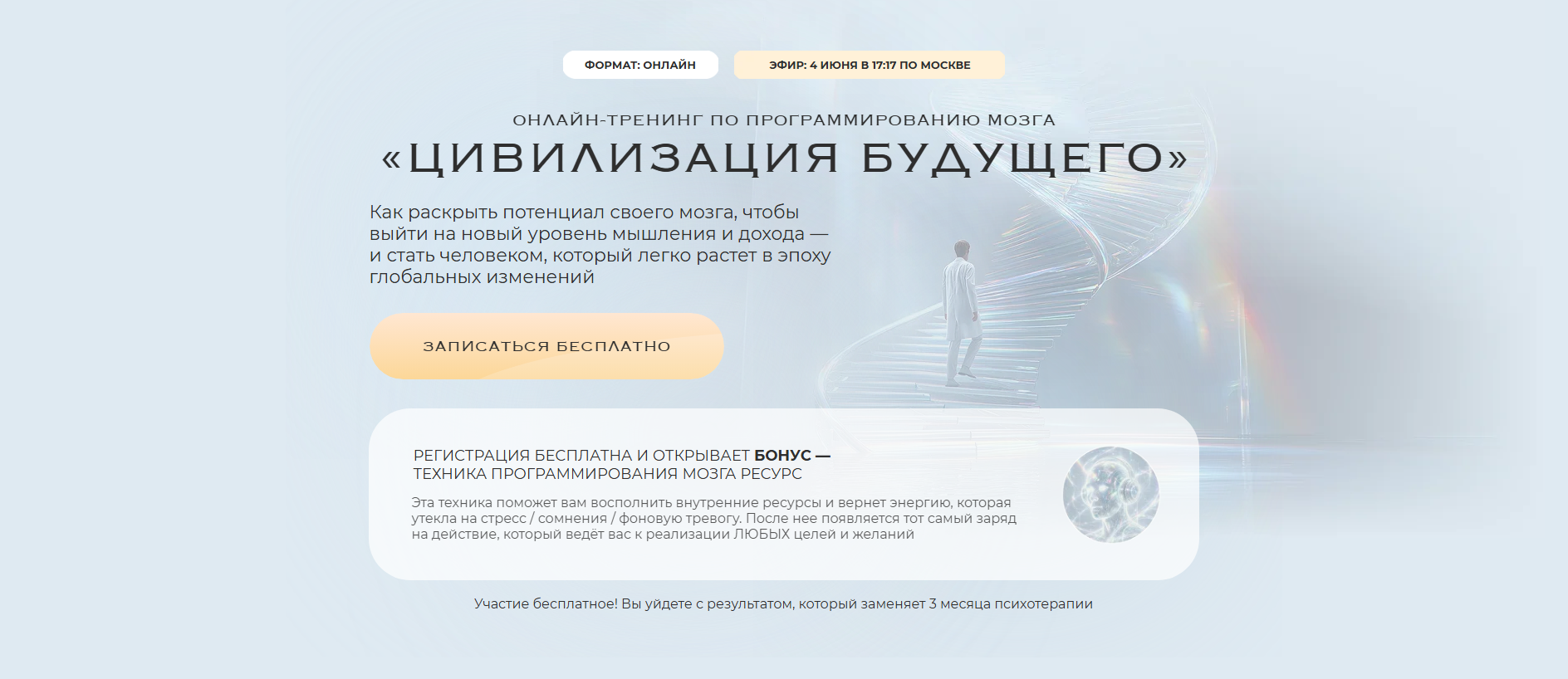 Forensic screenshot of [REDACTED] showing the phishing page layout