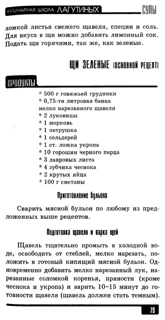 2006-79