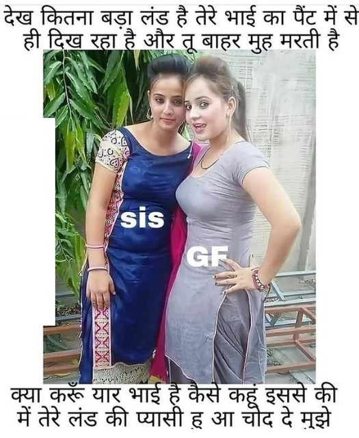 INCEST : Family Mein Pyar Romance or Sex
