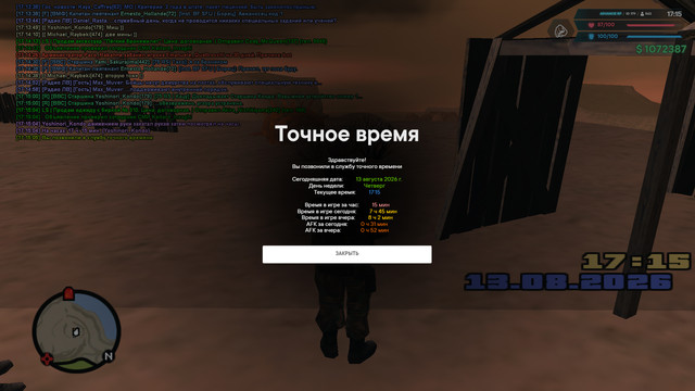 инж 7.jpg