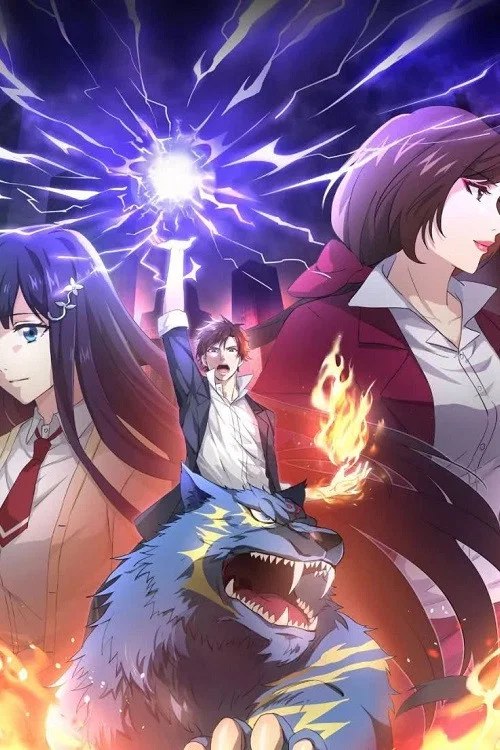 Quanzhi Fashi Season 7 Episode 1 English Sub
