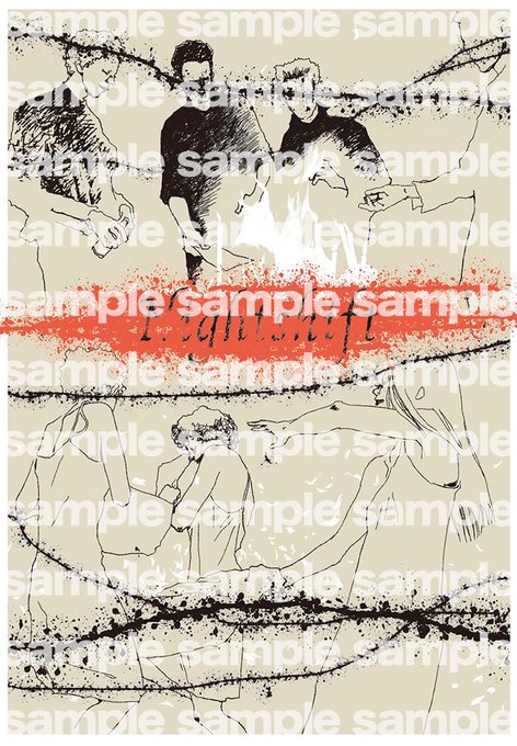 londonworksample
