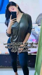 INCEST : Family Mein Pyar Romance or Sex