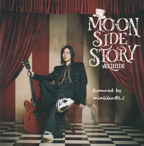 MSS-CDBluray-A-5.jpg