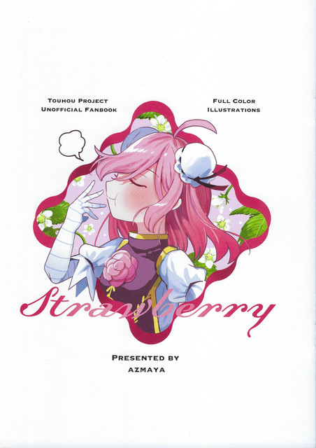 02 strawberry2