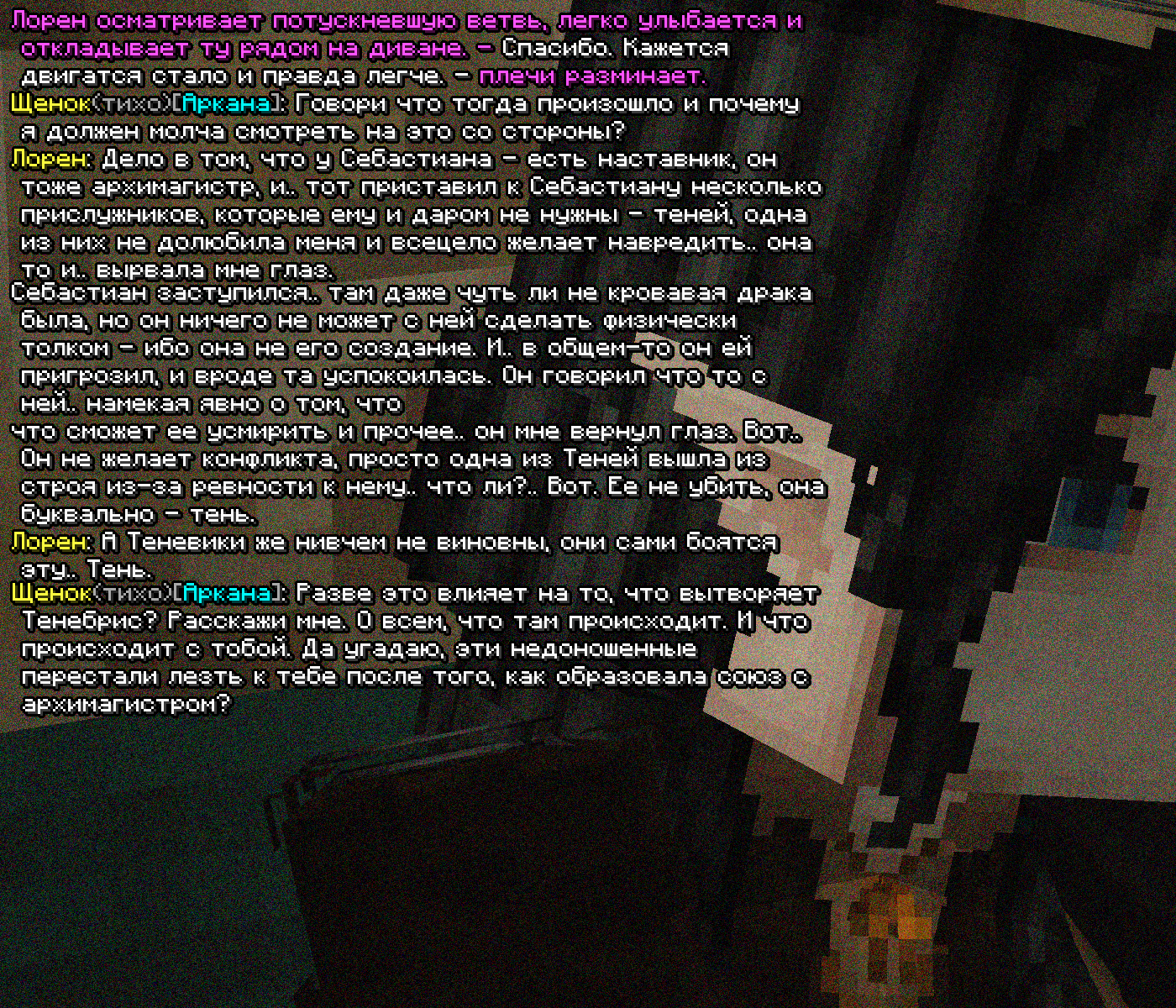 SS2.png