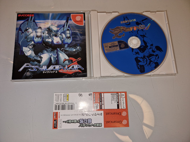 Psyvariar 2 DC.jpg