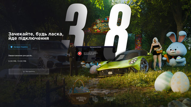Знімок екрана (903)