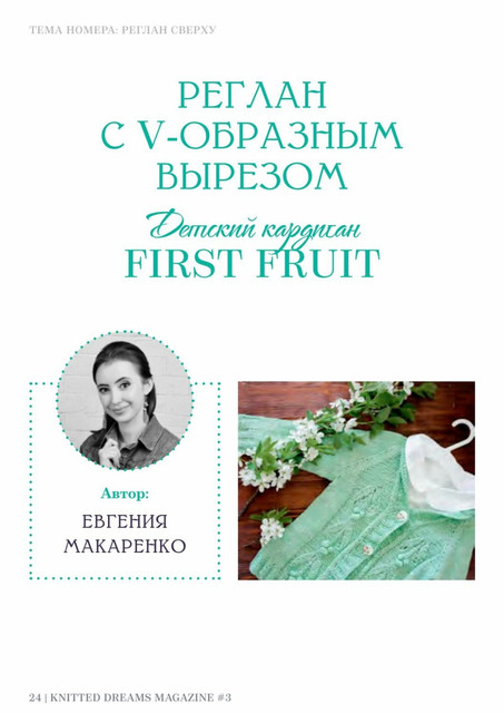 page-24