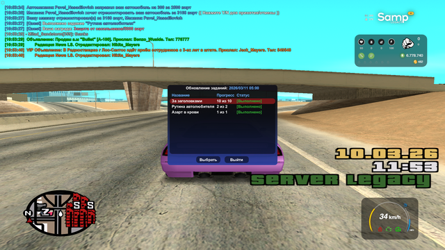 sa mp 034.png
