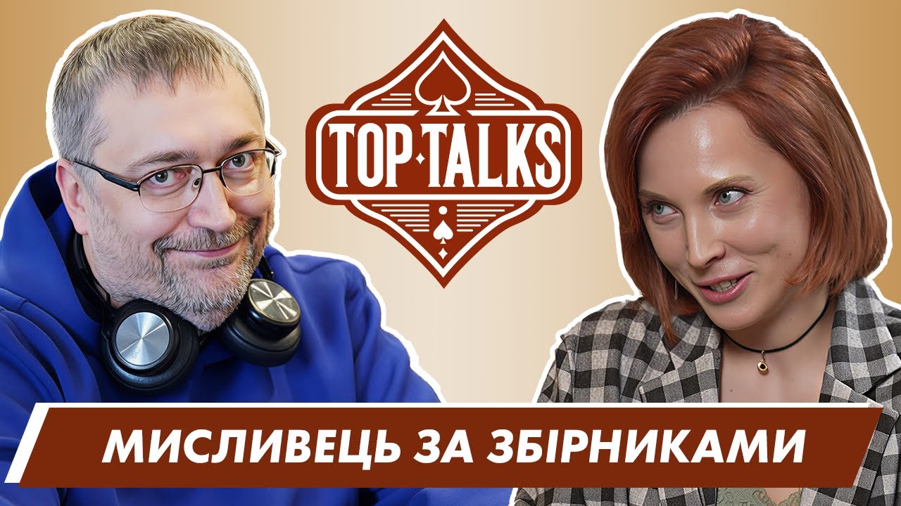 РОМАН СКУДАР: про цінності, принциповість та чесну гру.