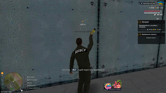 Screenshot 9.png