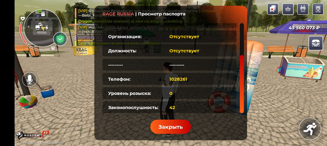 Screenshot 20260726 111158