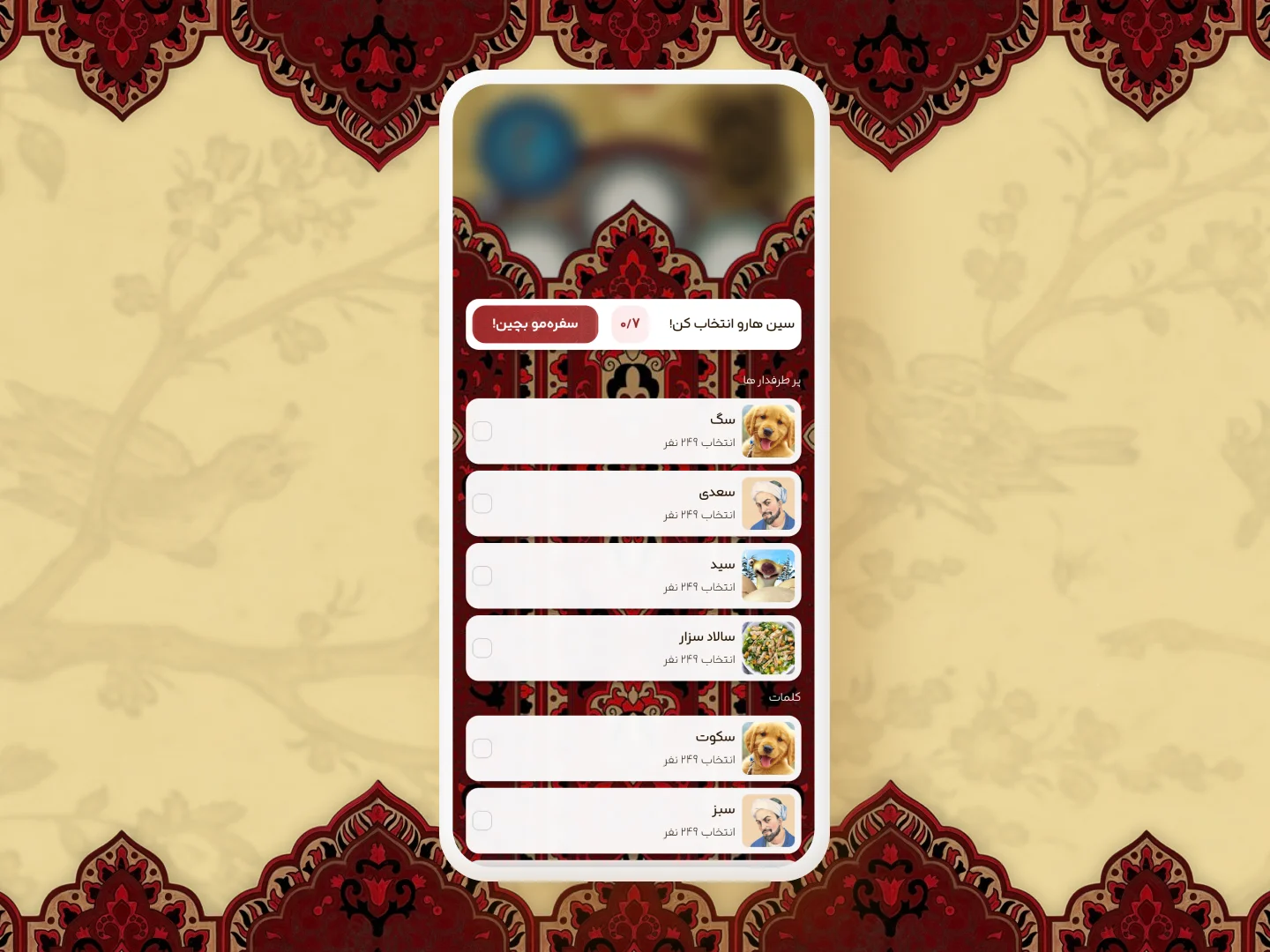 قصه سین | تجربهای متفاوت از قصه و سینما. screenshot 3