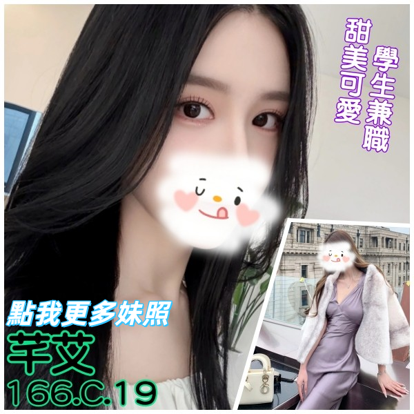 台北舒壓正妹推薦-水嫩肌膚
