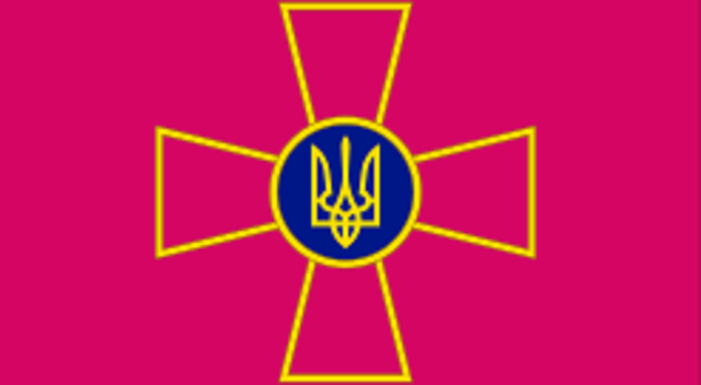 знамя ВСУ.png