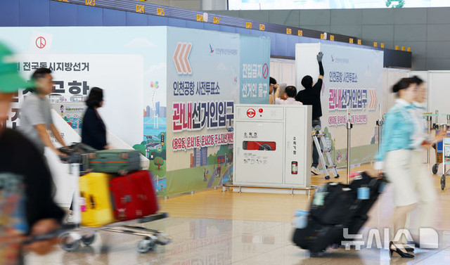 모바일 신분증
