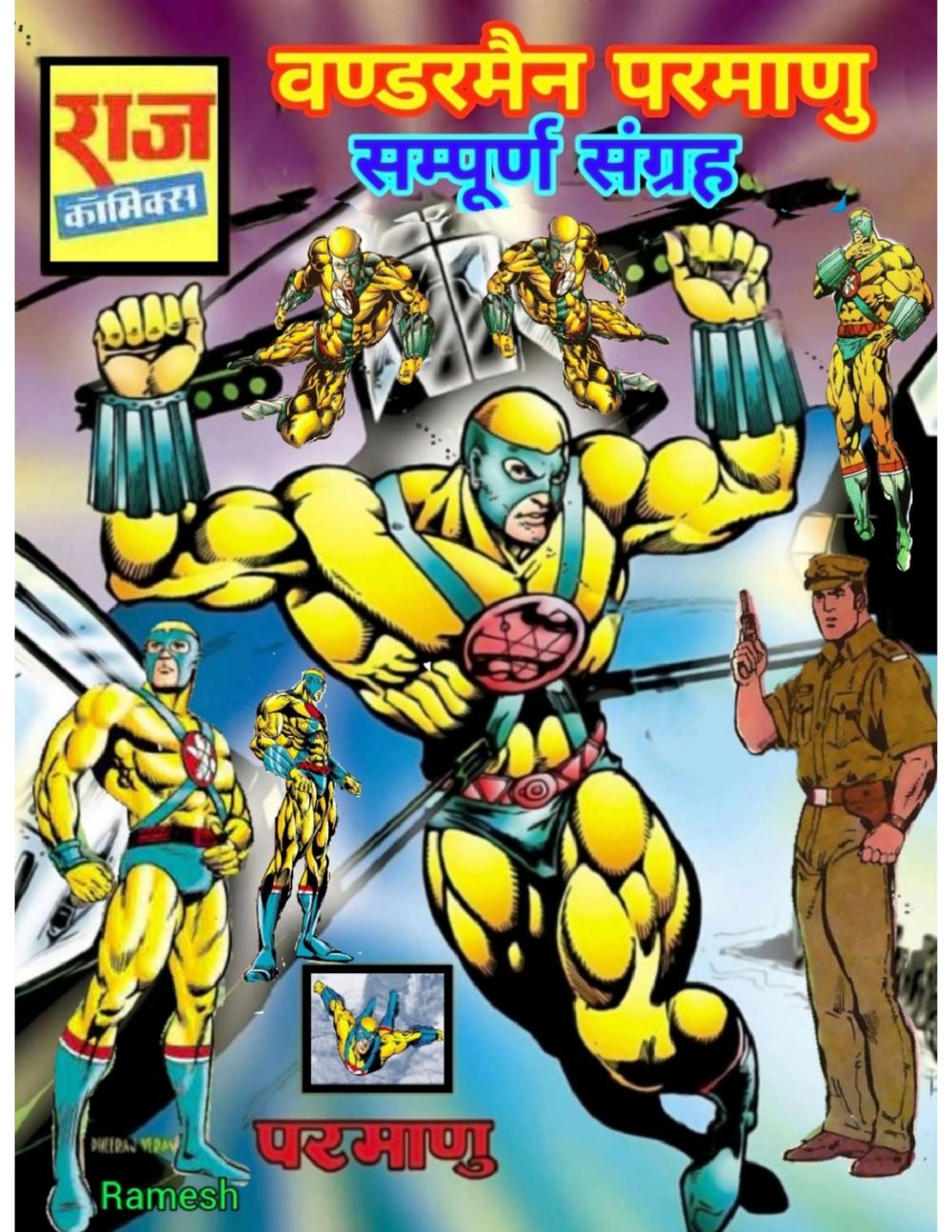 Parmanu All In One