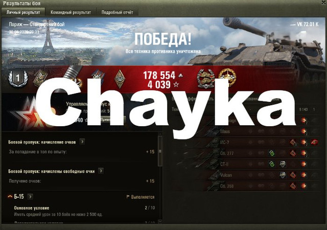 Снимок экрана (1387)