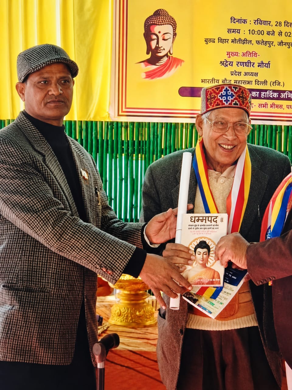 Dr. Jaswant Singh Janmejay