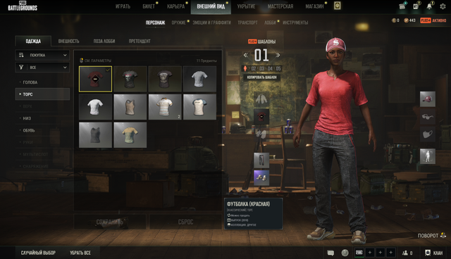 Screenshot-2.png