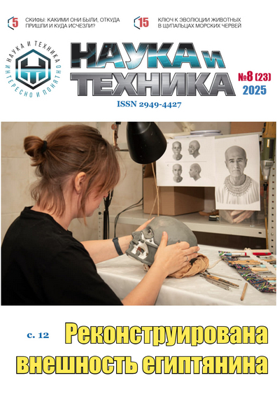 Tech-Journals.ru