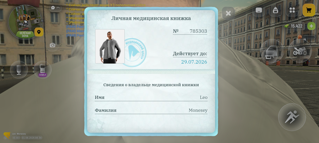 Screenshot 20260601 103447